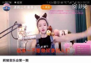 老三直播爆料视频,独家爆料视频内容大起底  第1张