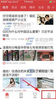 今日头条廊坊网友爆料,揭秘今日热点事件背后的真相  第2张