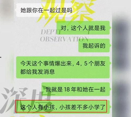 肖诗雪前夫最新爆料,揭秘婚姻内幕惊人真相  第1张