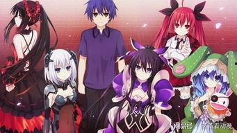 约会大作战第三季在线观看,浪漫与战斗交织的全新篇章即将展开! 第1张 约会大作战第三季在线观看,浪漫与战斗交织的全新篇章即将展开! 第1张