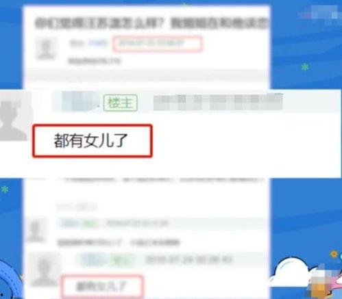入账师现场爆料视频大全,入账师爆料视频大全精彩瞬间回顾  第3张