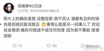 b站女主播爆料事件视频,揭秘网络直播背后的真相  第1张