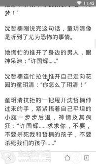 深情吃瓜小说免费阅读全文,一场跨越时空的甜蜜邂逅  第3张
